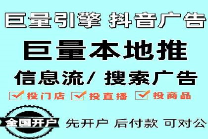 信息流广告竞价案例：提升转化效果